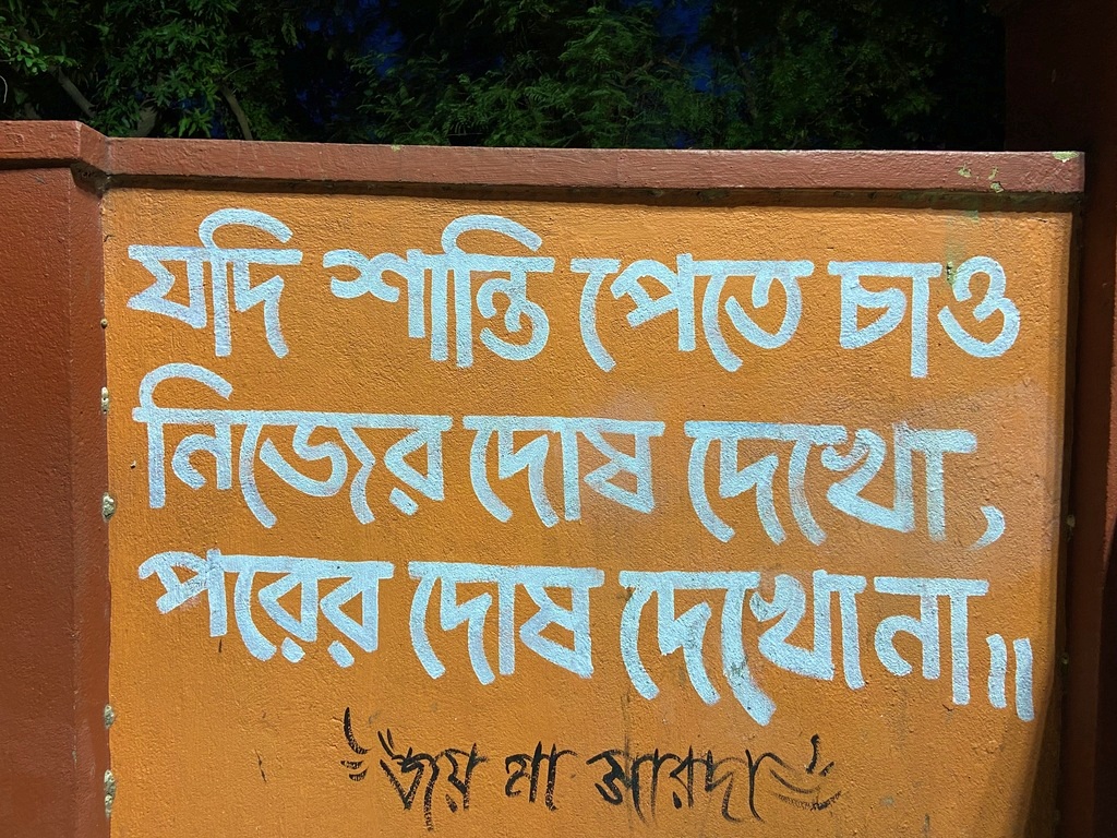 travel diary