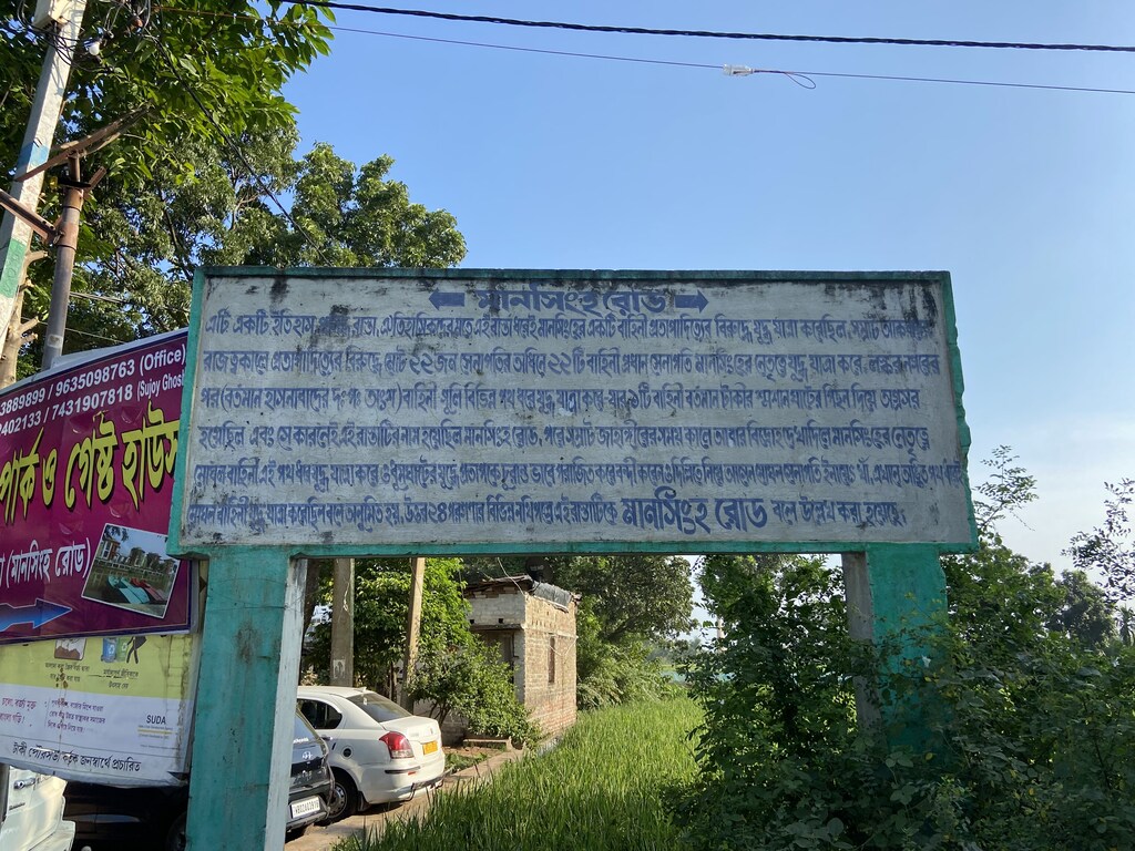 travel diary