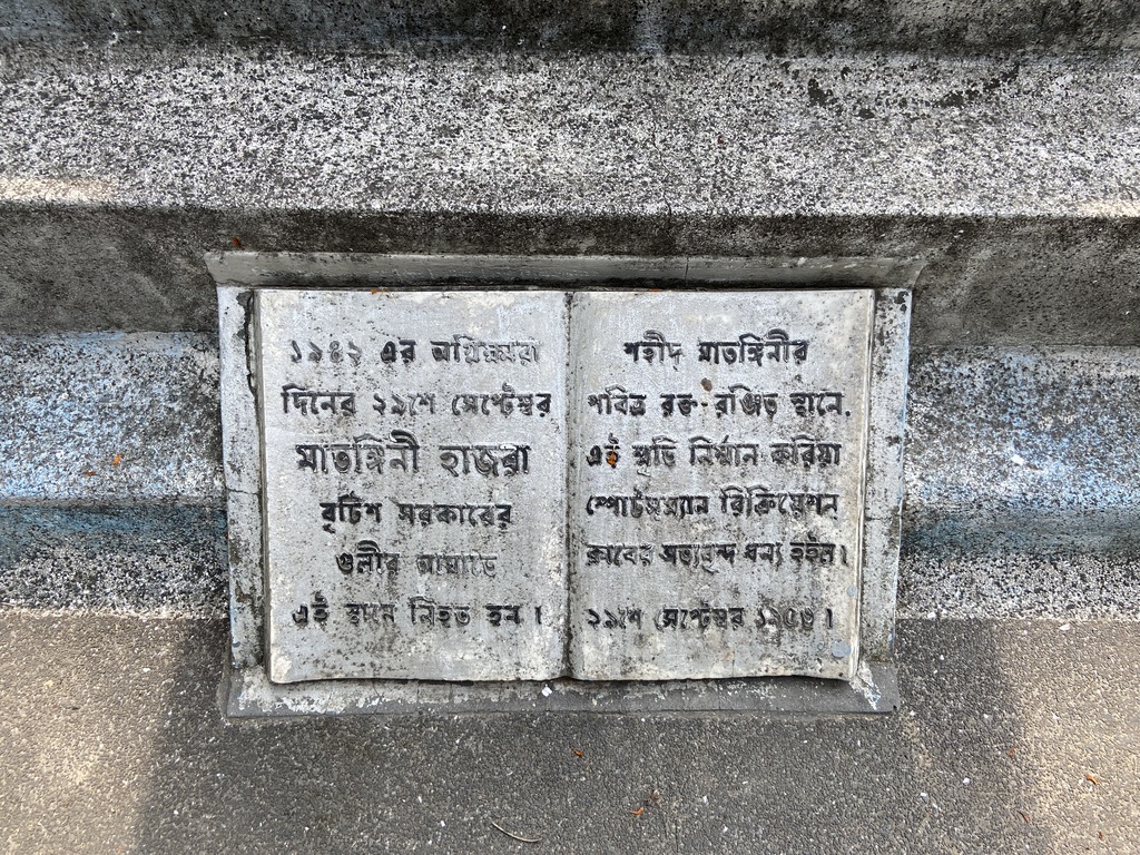 travel diary
