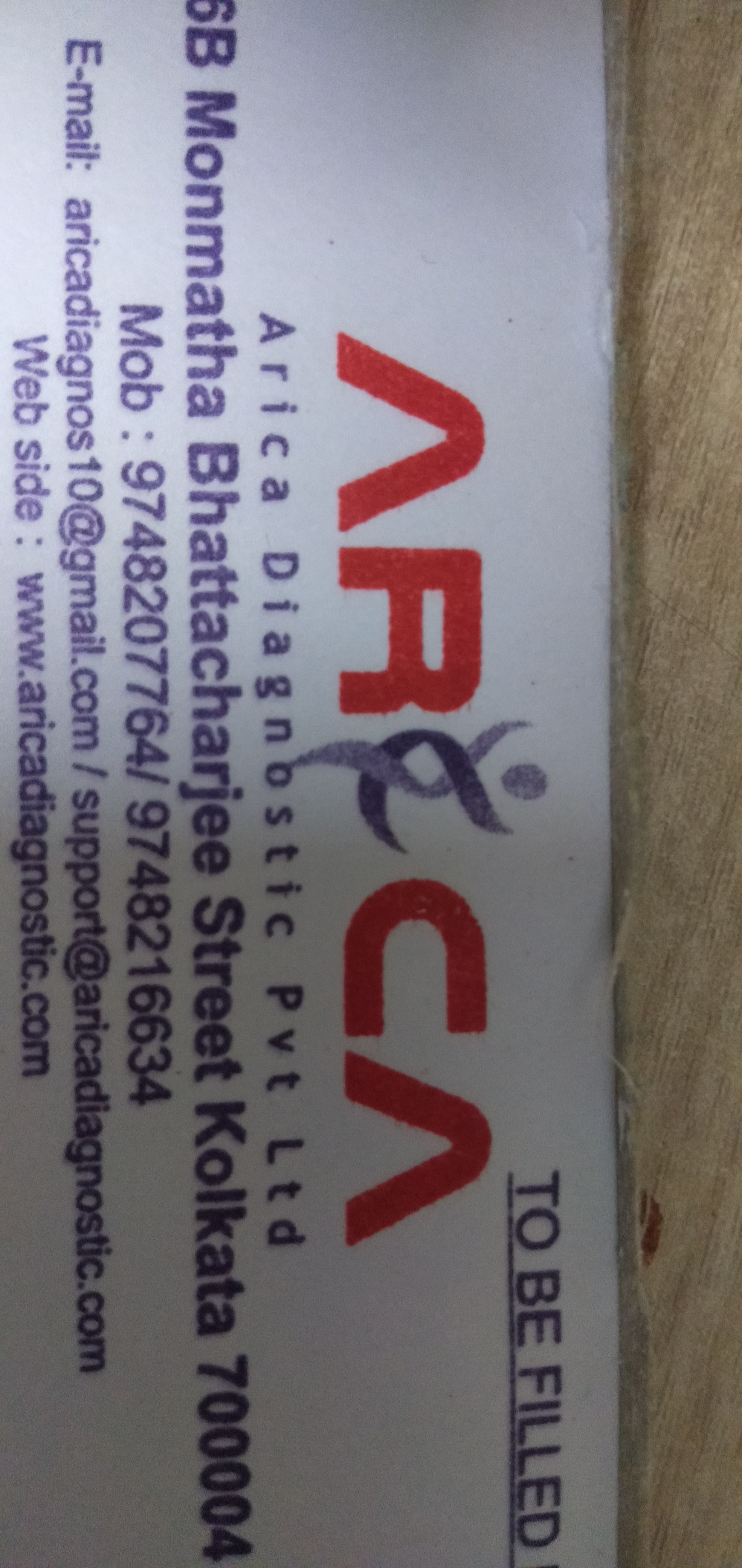 Blood sample collector Mr. Pavel Das in Ariadaha