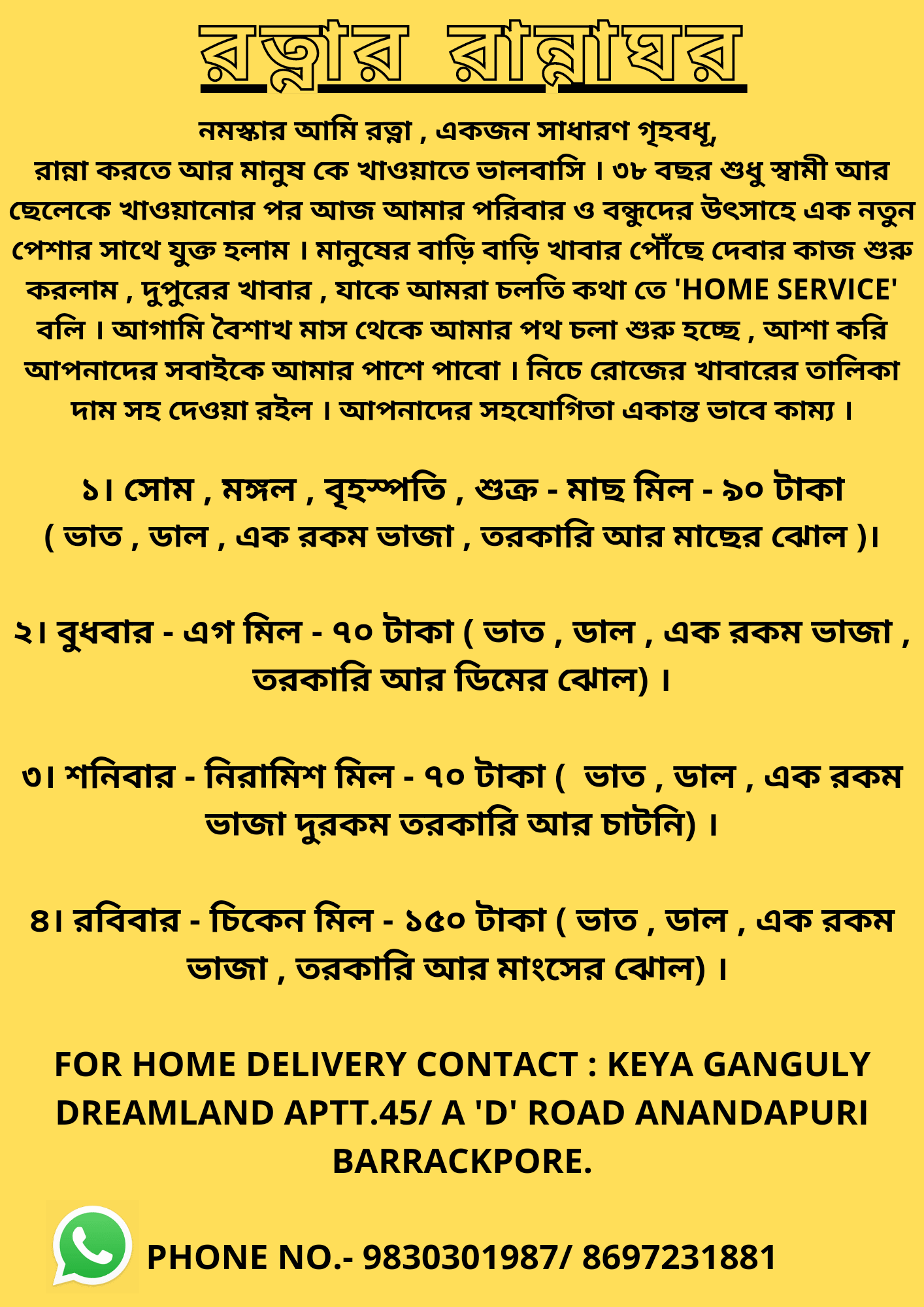 Food Home Delivery Kunal Ganguly in Anandapuri