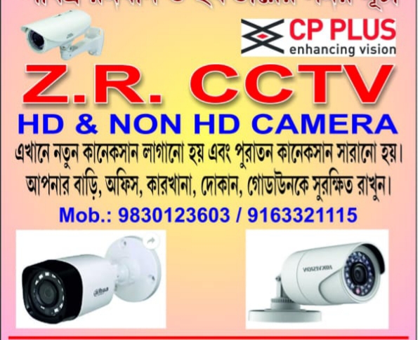 CCTV installer Mr. Md Sahabuddin in Batanagar