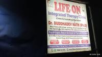 Physiotherapist Dr. Buddhadev Nath in Hatiara
