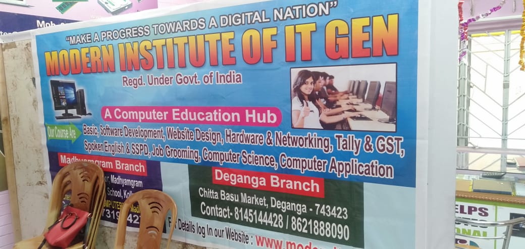 Computer   teacher SOUGATA KUMAR MAITI in Madhyamgram