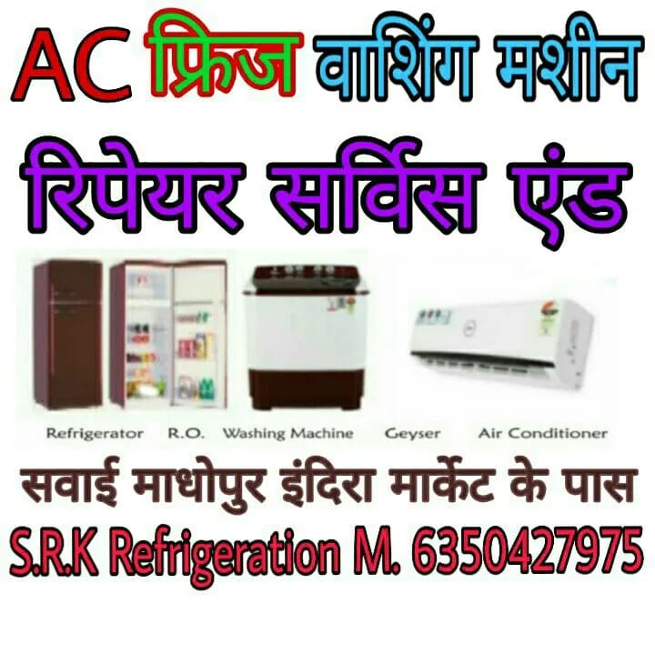 AC mechanic Mr. Sharukh Khan in Koyla