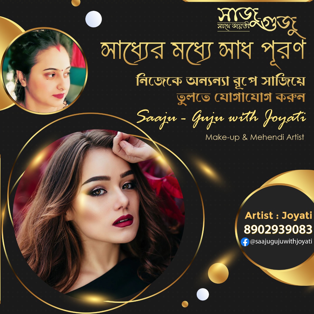 Bridal Makeup Joyati Mitra in Hatkhola