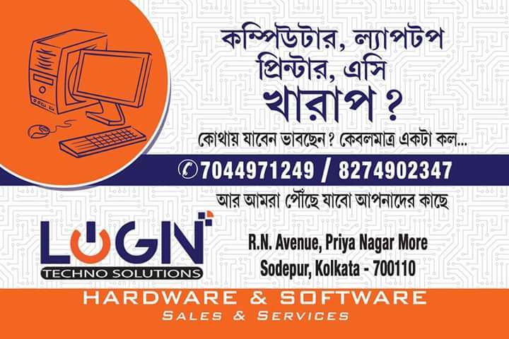 Laptop Computer Printer Service Person LOGIN TECHNO SOLUTIONS in Sodepur